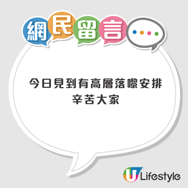 大埔宏福苑五級火｜大埔AEON分店設支援站免費派飯糰/暖包/日用品！網民稱文職/高層親自落場搬貨派物資