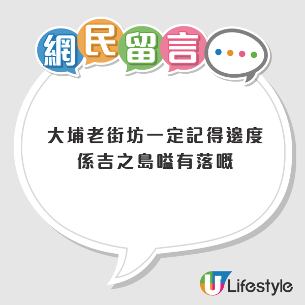 大埔宏福苑五級火｜大埔AEON分店設支援站免費派飯糰/暖包/日用品！網民稱文職/高層親自落場搬貨派物資