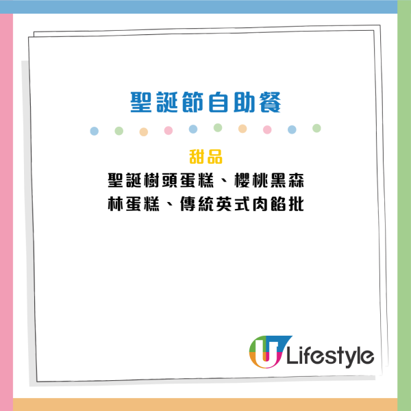 海洋公園萬豪酒店聖誕自助餐買一送一！人均$329起 2.5小時任食龍蝦/松葉蟹/焗生蠔/羊扒/和牛尾
