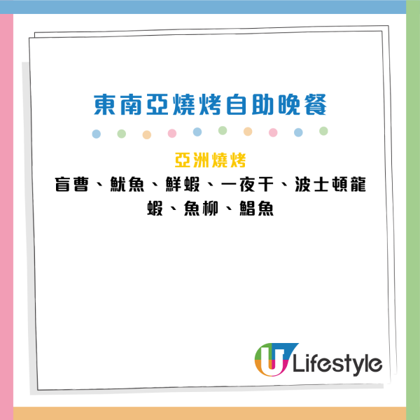 海洋公園萬豪酒店聖誕自助餐買一送一！人均$329起 2.5小時任食龍蝦/松葉蟹/焗生蠔/羊扒/和牛尾