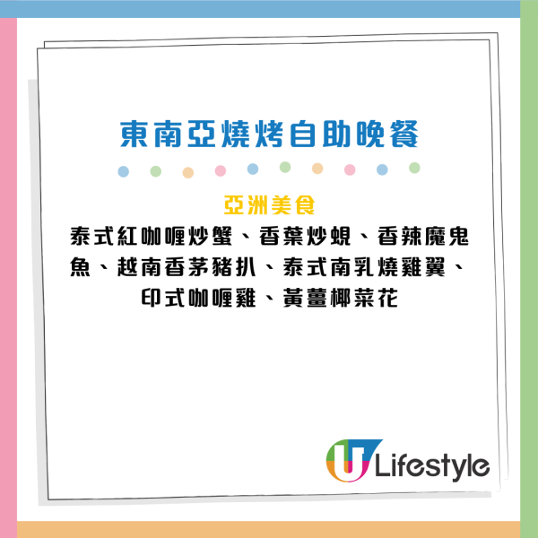 海洋公園萬豪酒店聖誕自助餐買一送一！人均$329起 2.5小時任食龍蝦/松葉蟹/焗生蠔/羊扒/和牛尾