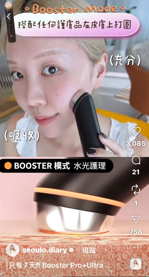 照片來源:Instagram 照片來源:Instagram