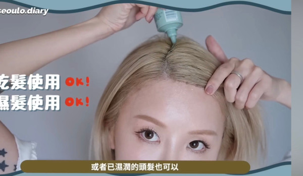 照片來源:YouTube 照片來源:YouTube