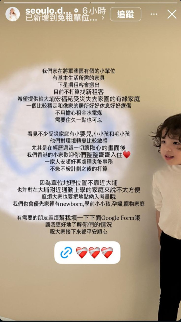 照片來源：Instagram