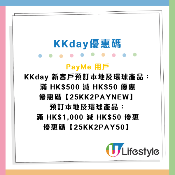 海洋公園萬豪酒店聖誕自助餐買一送一！人均$329起 2.5小時任食龍蝦/松葉蟹/焗生蠔/羊扒/和牛尾