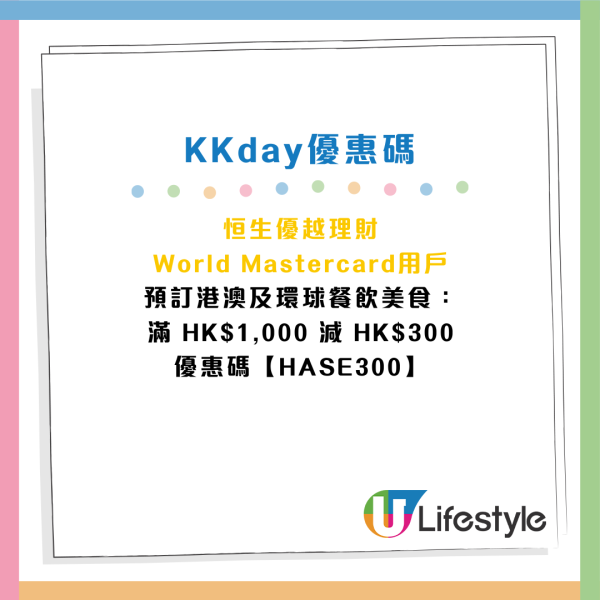 海洋公園萬豪酒店聖誕自助餐買一送一！人均$329起 2.5小時任食龍蝦/松葉蟹/焗生蠔/羊扒/和牛尾