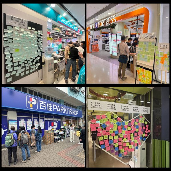 大埔宏福苑五級火|港鐵向每名災民派$2000/大家樂派發$1000飯咭/UNIQLO捐萬件禦寒外套/馬會設搬遷安置津貼 各大企業賑災金額一覽(持續更新)