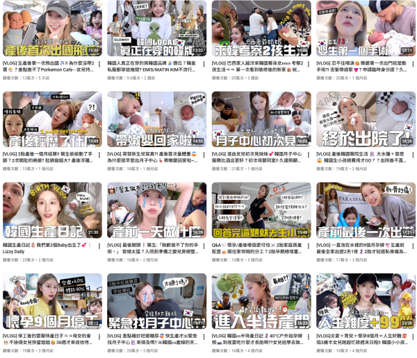 照片來源:YouTube 照片來源:YouTube