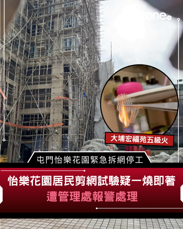 大埔宏福苑五級火｜曾俊華：不應輕易判「竹棚」死刑 提議2大方向徹查火災 撰長文致哀網民讚「講公道說話」