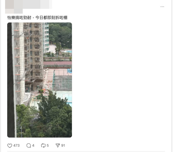 大埔宏福苑五級火｜私隱公署籲慎防騙徒混入災場扮義工 借填表套料呃錢 即睇4招防騙貼士保障個人私隱