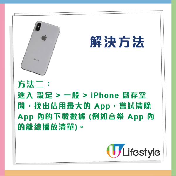 免費玩Nano Banana Pro 動漫美女精緻拆解圖 附超詳零失敗生成指令