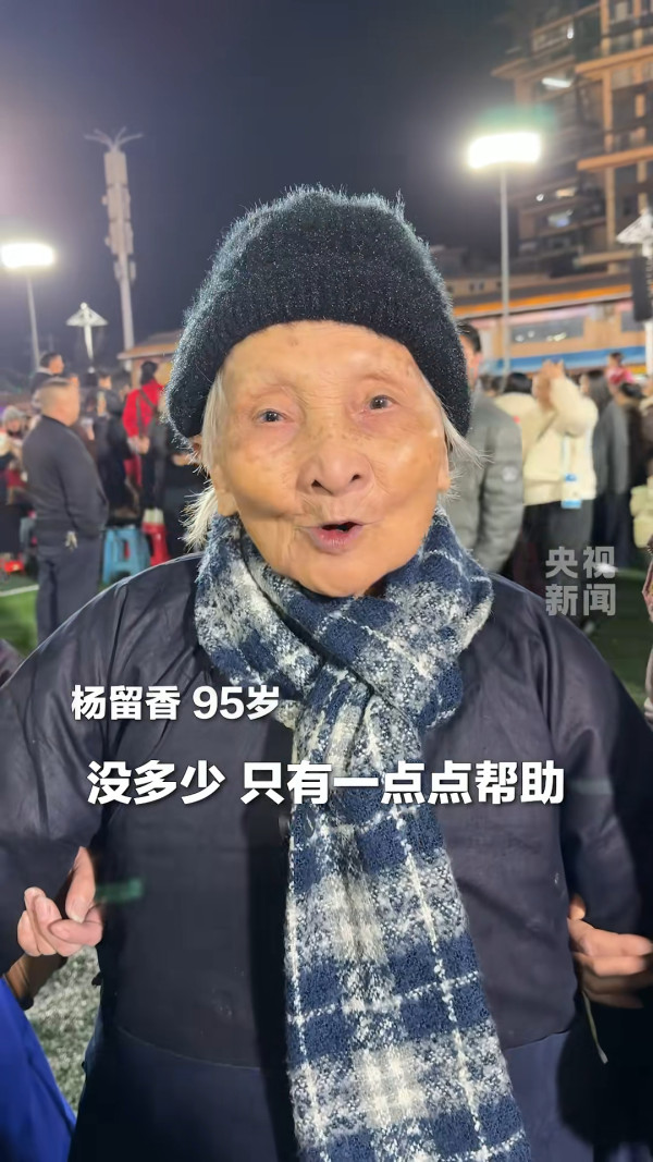 波友患難相扶！貴州「村超」球員設愛心站募捐支援大埔災民 95歲婆婆步履蹣跚也去捐 