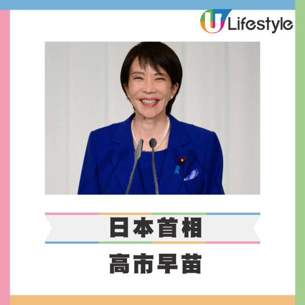 Yahoo2025年度10大國際新聞︰日本地震預言奪冠、濟州航空空難  這3件大事影響最大 