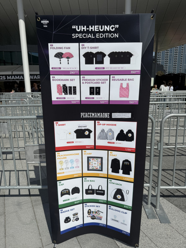 MAMA頒獎禮特別推出GD聯名周邊！ 一系列小雛菊衛衣/模型/CAP帽