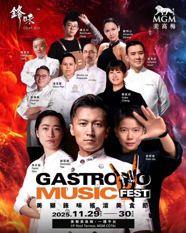 大埔宏福苑五級火｜謝霆鋒聯同美高梅捐500萬 提供緊急援助支援重建 