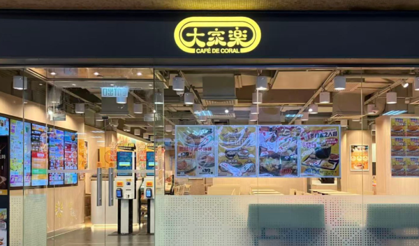 大埔宏福苑五級火|港鐵向每名災民派$2000/大家樂派發$1000飯咭/UNIQLO捐萬件禦寒外套/馬會設搬遷安置津貼 各大企業賑災金額一覽(持續更新)