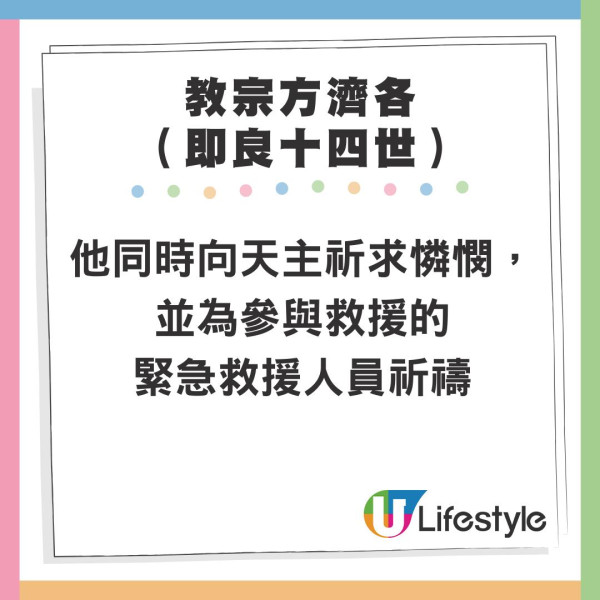 大埔宏福苑災難級大火吞噬7幢樓逾百人死傷！普京致哀、教宗祈禱 全球多國領袖發聲 