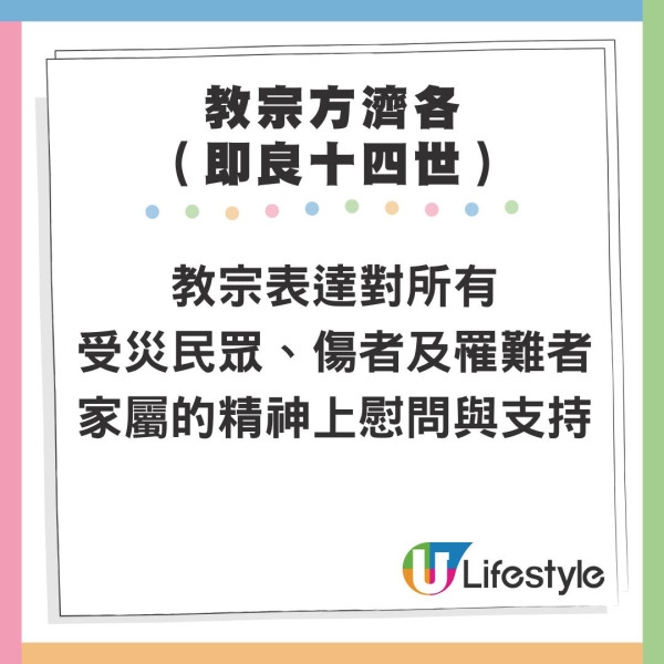 大埔宏福苑災難級大火吞噬7幢樓逾百人死傷！普京致哀、教宗祈禱 全球多國領袖發聲 