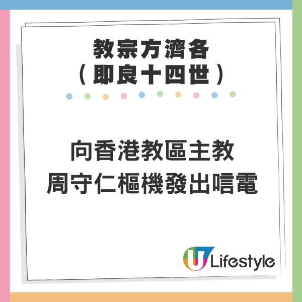 大埔宏福苑災難級大火吞噬7幢樓逾百人死傷！普京致哀、教宗祈禱 全球多國領袖發聲 