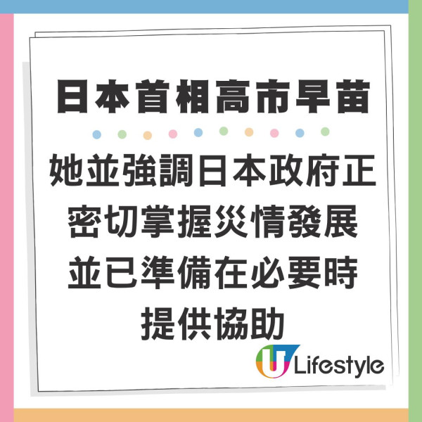 大埔宏福苑災難級大火吞噬7幢樓逾百人死傷！普京致哀、教宗祈禱 全球多國領袖發聲 