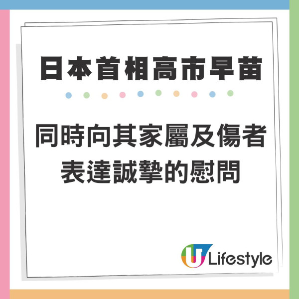大埔宏福苑災難級大火吞噬7幢樓逾百人死傷！普京致哀、教宗祈禱 全球多國領袖發聲 