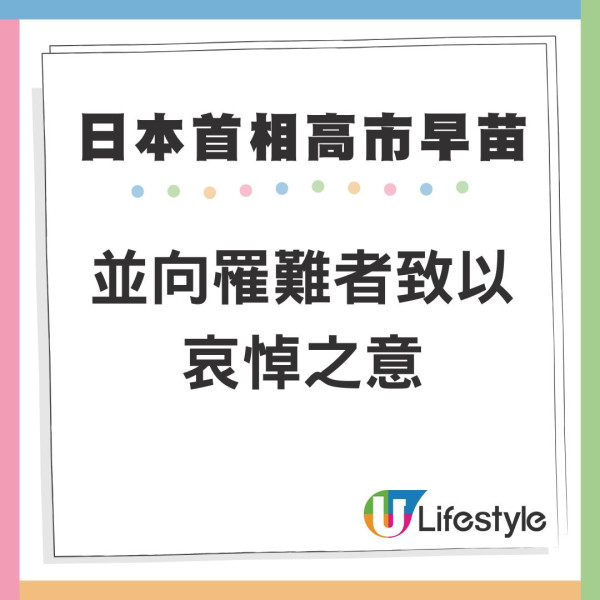 大埔宏福苑災難級大火吞噬7幢樓逾百人死傷！普京致哀、教宗祈禱 全球多國領袖發聲 