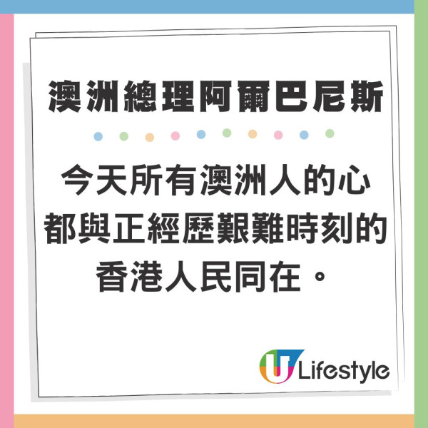 大埔宏福苑災難級大火吞噬7幢樓逾百人死傷！普京致哀、教宗祈禱 全球多國領袖發聲 