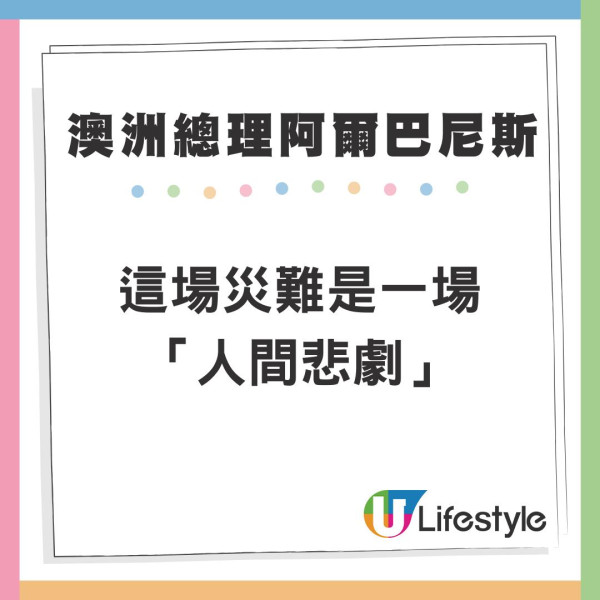大埔宏福苑災難級大火吞噬7幢樓逾百人死傷！普京致哀、教宗祈禱 全球多國領袖發聲 