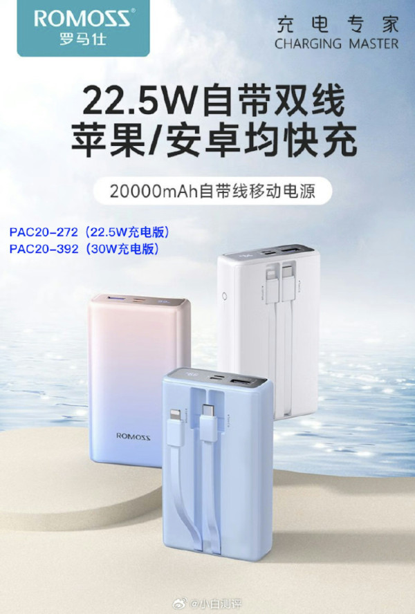 買充電尿袋注意！內地實施「最嚴國標」7成劣貨遭下架 認住3新規防中伏 