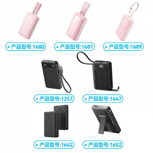 買充電尿袋注意！內地實施「最嚴國標」7成劣貨遭下架 認住3新規防中伏 