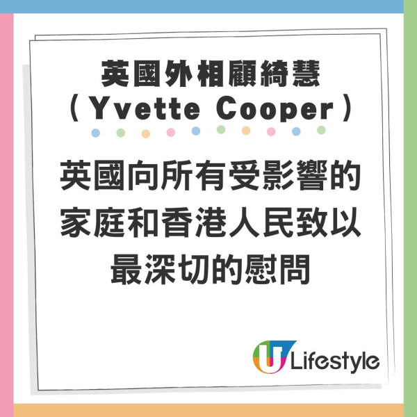 大埔宏福苑災難級大火吞噬7幢樓逾百人死傷！普京致哀、教宗祈禱 全球多國領袖發聲 
