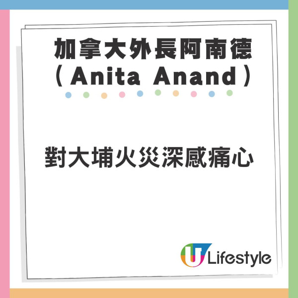 大埔宏福苑災難級大火吞噬7幢樓逾百人死傷！普京致哀、教宗祈禱 全球多國領袖發聲 