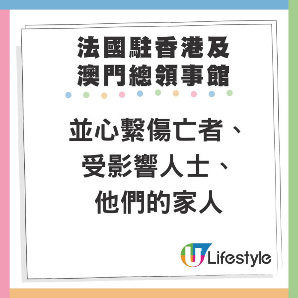 大埔宏福苑災難級大火吞噬7幢樓逾百人死傷！普京致哀、教宗祈禱 全球多國領袖發聲 