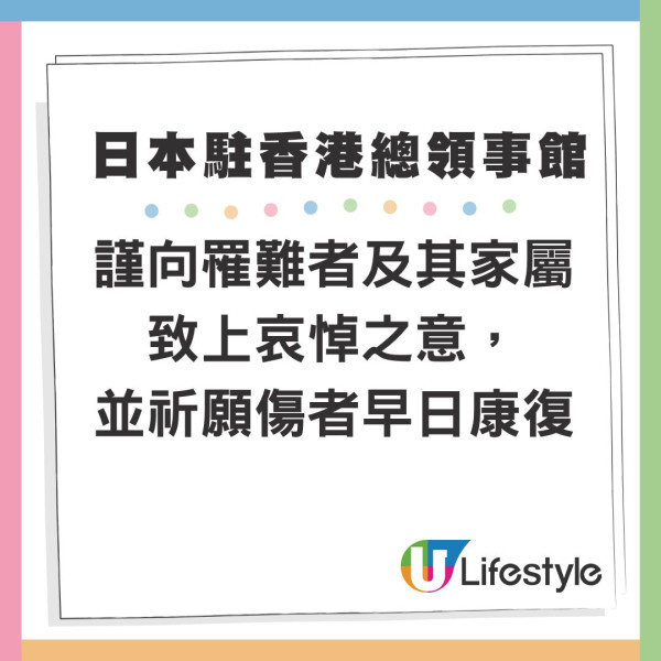 大埔宏福苑災難級大火吞噬7幢樓逾百人死傷！普京致哀、教宗祈禱 全球多國領袖發聲 