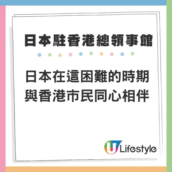 大埔宏福苑災難級大火吞噬7幢樓逾百人死傷！普京致哀、教宗祈禱 全球多國領袖發聲 