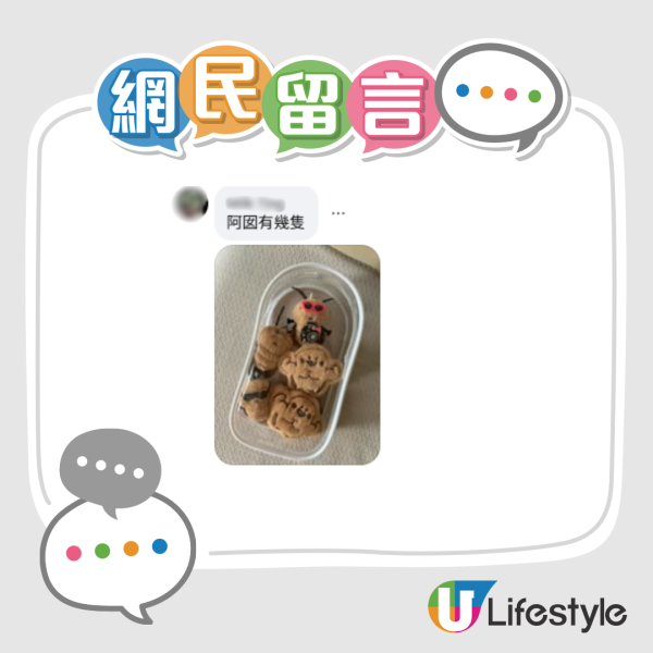 12蚊店「小強毛公仔」意外爆紅！遭瘋搶掀熱議 網民震驚：到底邊個會買？