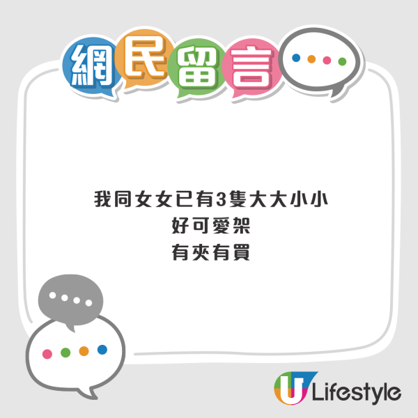 12蚊店「小強毛公仔」意外爆紅！遭瘋搶掀熱議 網民震驚：到底邊個會買？