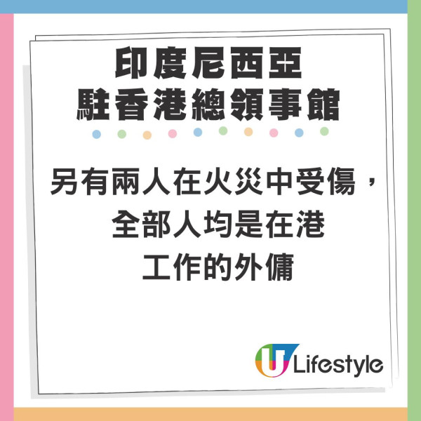 大埔宏福苑災難級大火吞噬7幢樓逾百人死傷！普京致哀、教宗祈禱 全球多國領袖發聲 