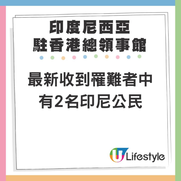 大埔宏福苑災難級大火吞噬7幢樓逾百人死傷！普京致哀、教宗祈禱 全球多國領袖發聲 
