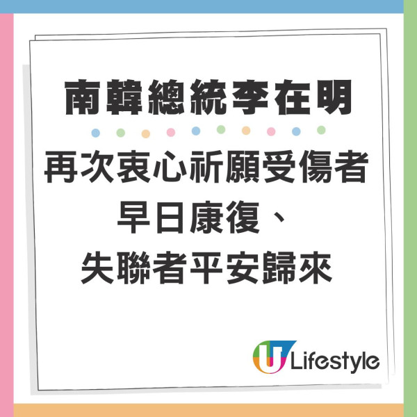 大埔宏福苑災難級大火吞噬7幢樓逾百人死傷！普京致哀、教宗祈禱 全球多國領袖發聲 