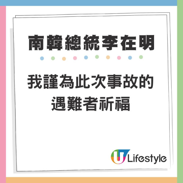 大埔宏福苑災難級大火吞噬7幢樓逾百人死傷！普京致哀、教宗祈禱 全球多國領袖發聲 