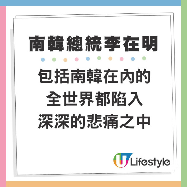 大埔宏福苑災難級大火吞噬7幢樓逾百人死傷！普京致哀、教宗祈禱 全球多國領袖發聲 