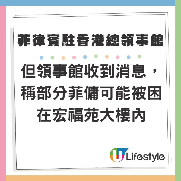 大埔宏福苑災難級大火吞噬7幢樓逾百人死傷！普京致哀、教宗祈禱 全球多國領袖發聲 