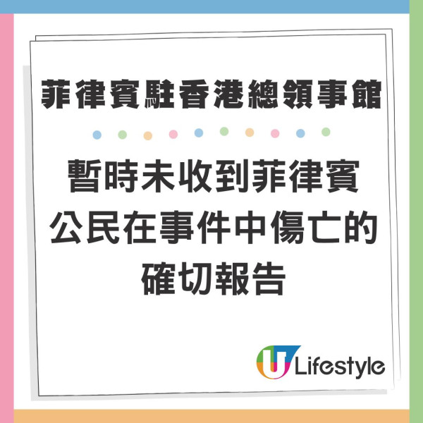 大埔宏福苑災難級大火吞噬7幢樓逾百人死傷！普京致哀、教宗祈禱 全球多國領袖發聲 