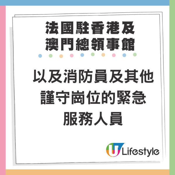 大埔宏福苑災難級大火吞噬7幢樓逾百人死傷！普京致哀、教宗祈禱 全球多國領袖發聲 