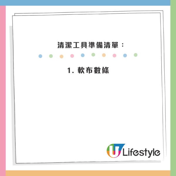 雪櫃膠邊發霉？專家警告1情況=食菌落肚兼嘥電：教你「牙刷加1物」5分鐘起漬