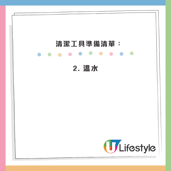 雪櫃膠邊發霉？專家警告1情況=食菌落肚兼嘥電：教你「牙刷加1物」5分鐘起漬