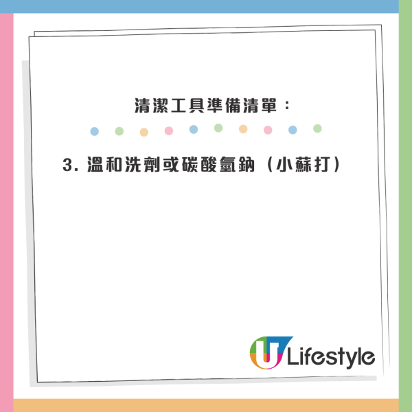 雪櫃膠邊發霉？專家警告1情況=食菌落肚兼嘥電：教你「牙刷加1物」5分鐘起漬