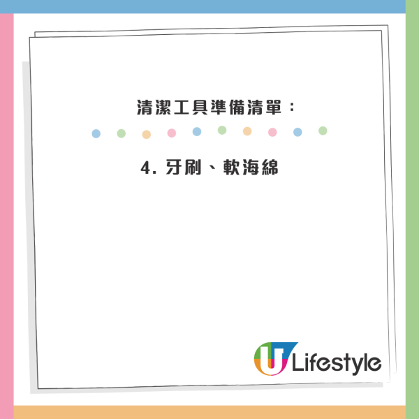 雪櫃膠邊發霉？專家警告1情況=食菌落肚兼嘥電：教你「牙刷加1物」5分鐘起漬