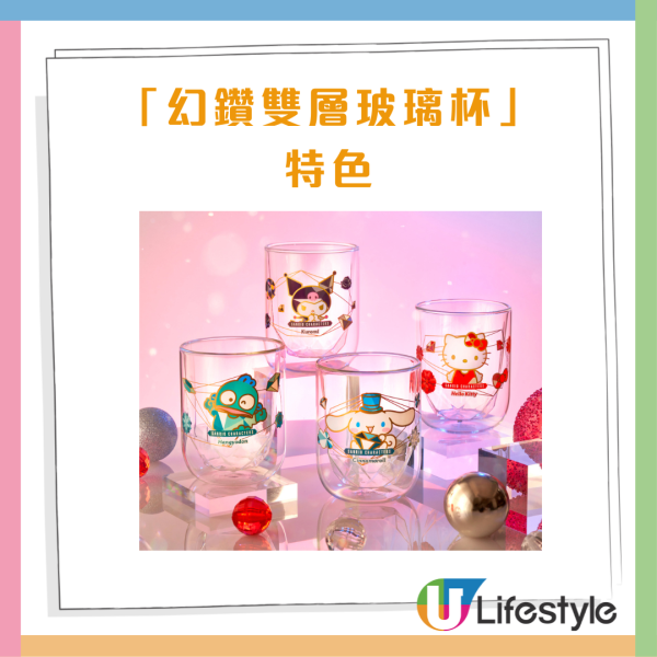 7-Eleven全新印花換領Sanrio雙層玻璃杯攻略!Hello Kitty/Kuromi/Cinnamoroll玉桂狗/ Hangyodon水怪